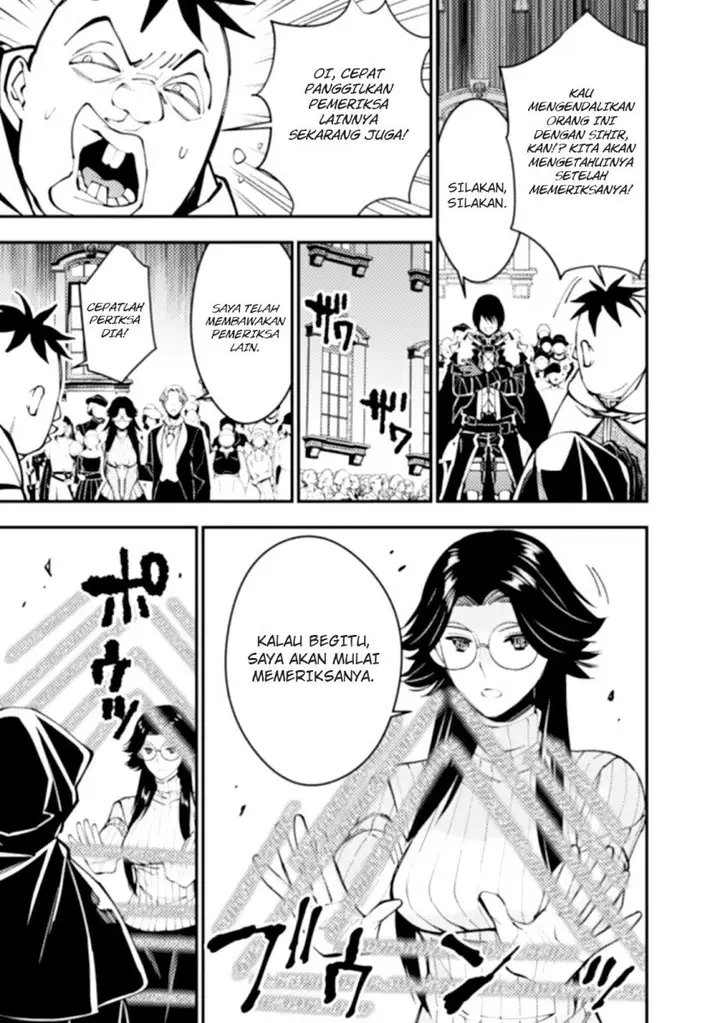 image-komik-fukushuu-o-koinegau-saikyou-yuusha-wa-yami-no-chikara-de-senmetsu-musou-suru-chapter-59-7/24