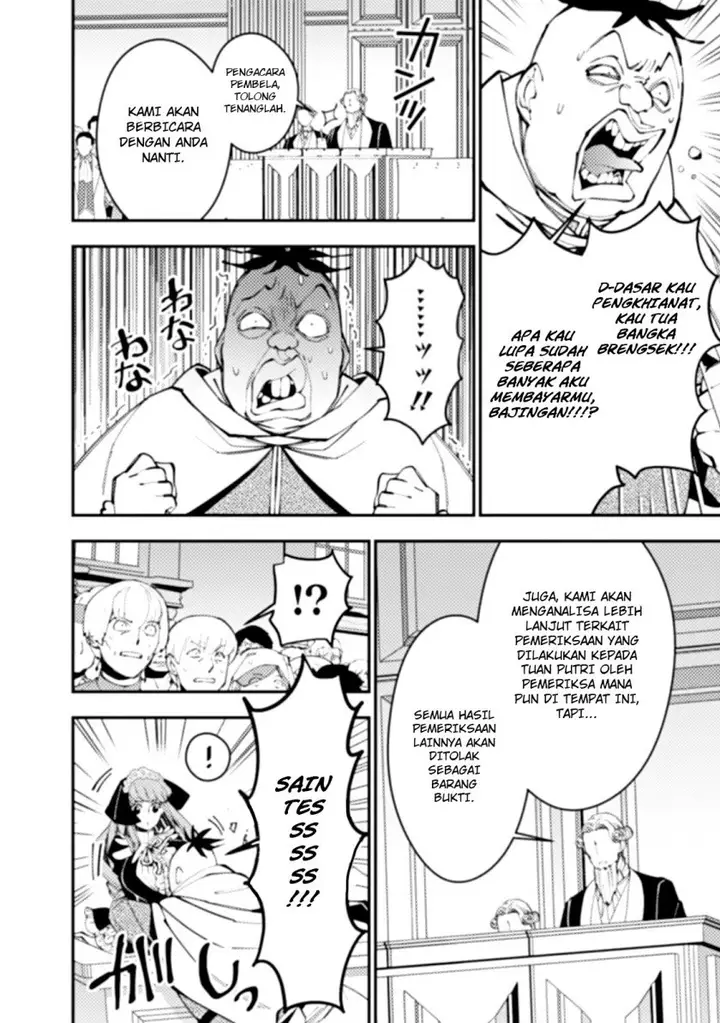 image-komik-fukushuu-o-koinegau-saikyou-yuusha-wa-yami-no-chikara-de-senmetsu-musou-suru-chapter-59-12/24