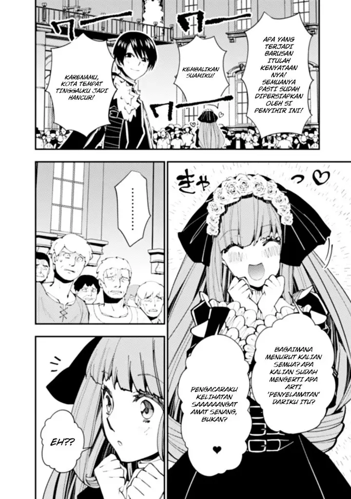 image-komik-fukushuu-o-koinegau-saikyou-yuusha-wa-yami-no-chikara-de-senmetsu-musou-suru-chapter-59-20/24