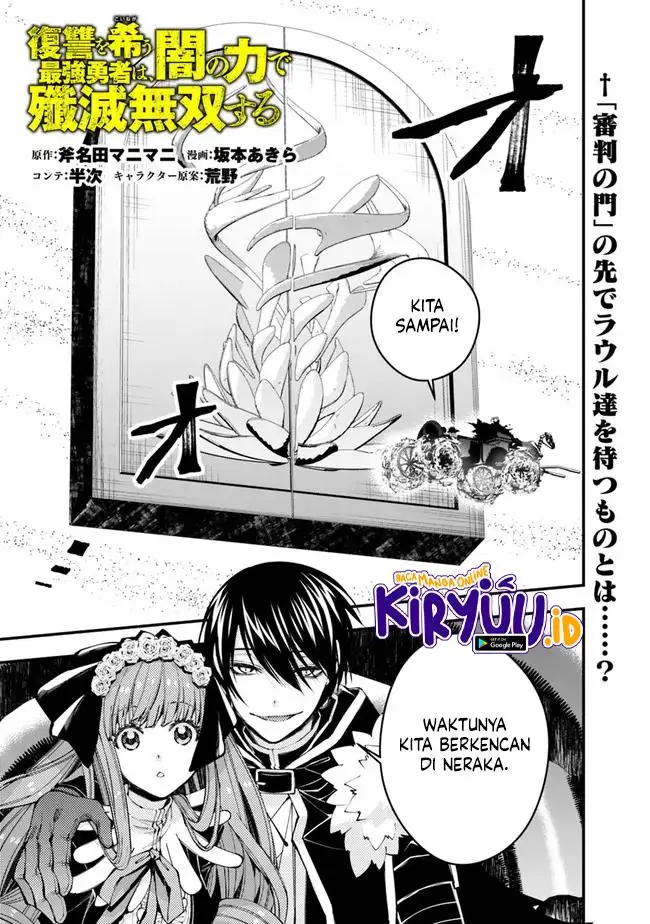 image-komik-fukushuu-o-koinegau-saikyou-yuusha-wa-yami-no-chikara-de-senmetsu-musou-suru-chapter-62-1/29