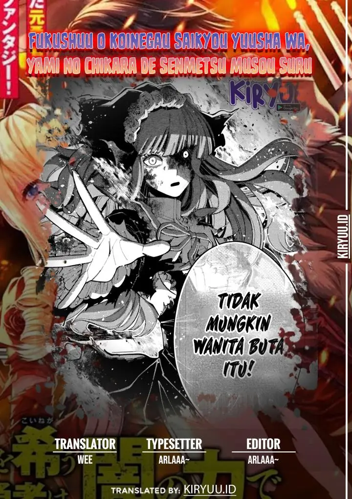 image-komik-fukushuu-o-koinegau-saikyou-yuusha-wa-yami-no-chikara-de-senmetsu-musou-suru-chapter-64-0/24