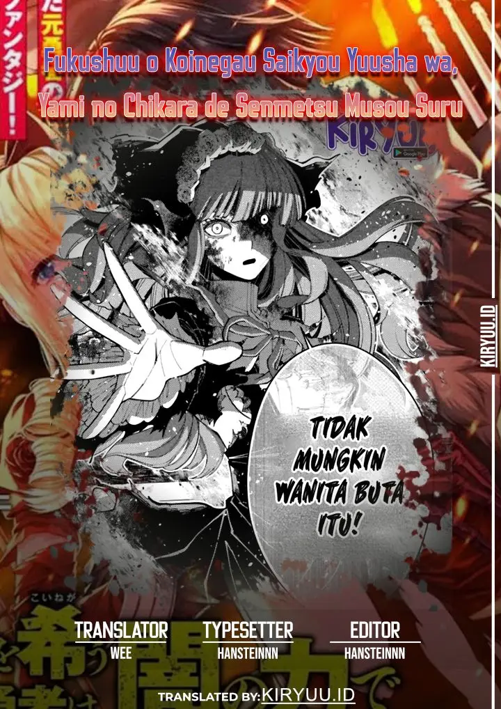 image-komik-fukushuu-o-koinegau-saikyou-yuusha-wa-yami-no-chikara-de-senmetsu-musou-suru-chapter-66-0/20