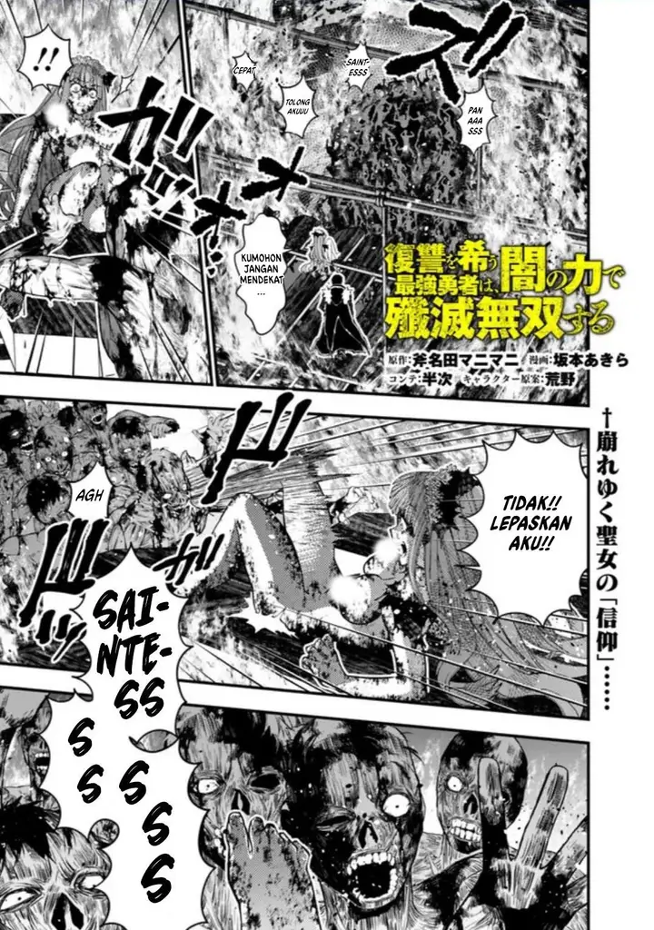 image-komik-fukushuu-o-koinegau-saikyou-yuusha-wa-yami-no-chikara-de-senmetsu-musou-suru-chapter-66-1/20