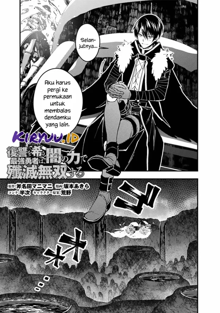 image-komik-fukushuu-o-koinegau-saikyou-yuusha-wa-yami-no-chikara-de-senmetsu-musou-suru-chapter-68-1/25