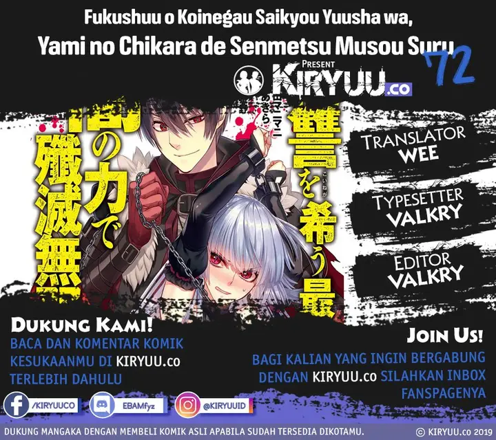 image-komik-fukushuu-o-koinegau-saikyou-yuusha-wa-yami-no-chikara-de-senmetsu-musou-suru-chapter-72-0/23