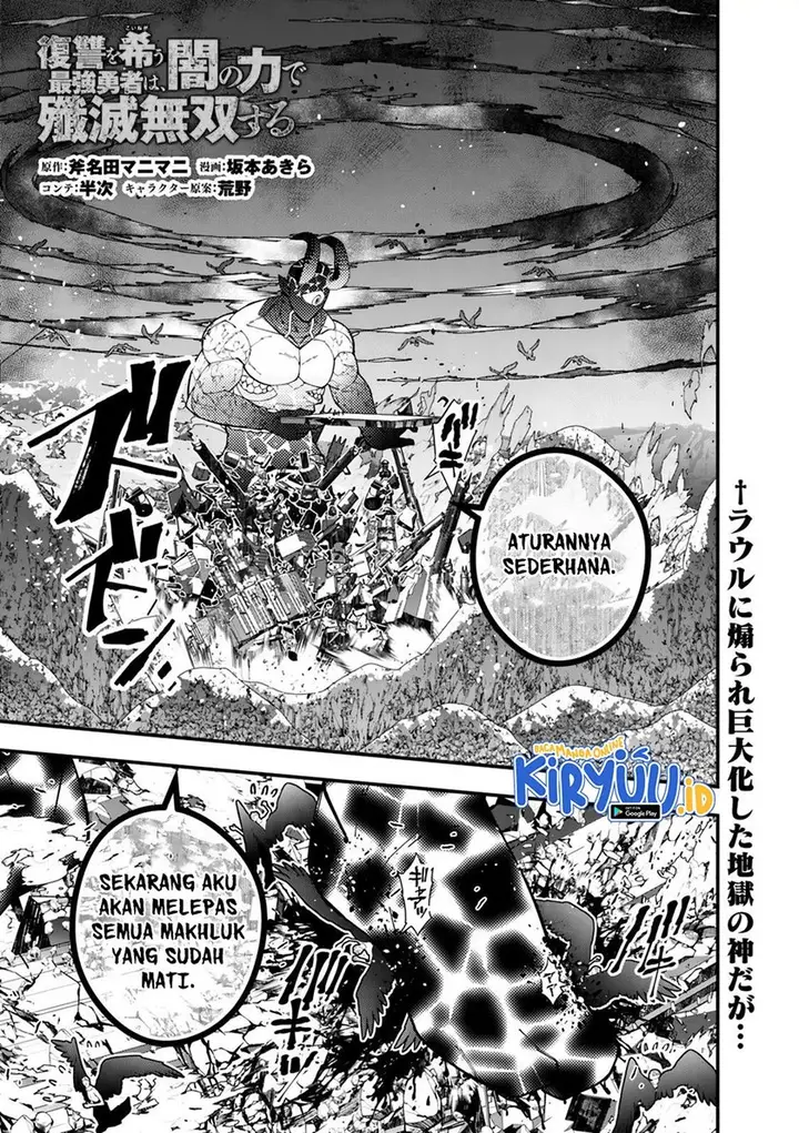 image-komik-fukushuu-o-koinegau-saikyou-yuusha-wa-yami-no-chikara-de-senmetsu-musou-suru-chapter-74-1/23