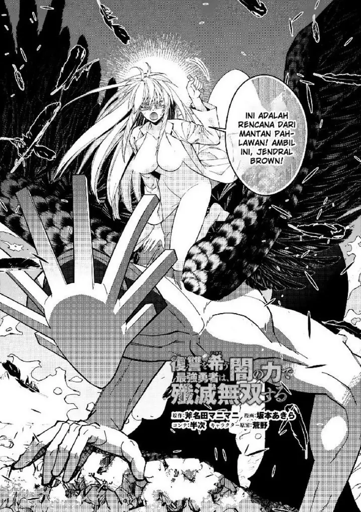 image-komik-fukushuu-o-koinegau-saikyou-yuusha-wa-yami-no-chikara-de-senmetsu-musou-suru-chapter-76-1/21