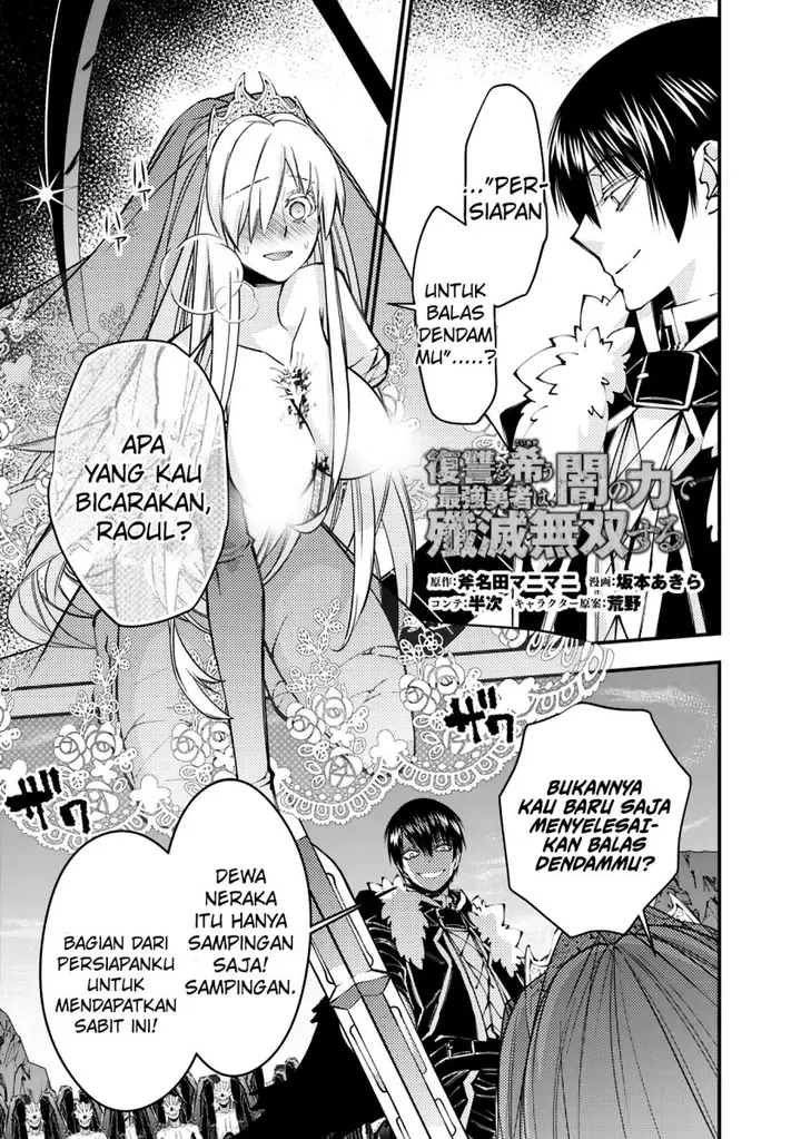 image-komik-fukushuu-o-koinegau-saikyou-yuusha-wa-yami-no-chikara-de-senmetsu-musou-suru-chapter-80-0/20