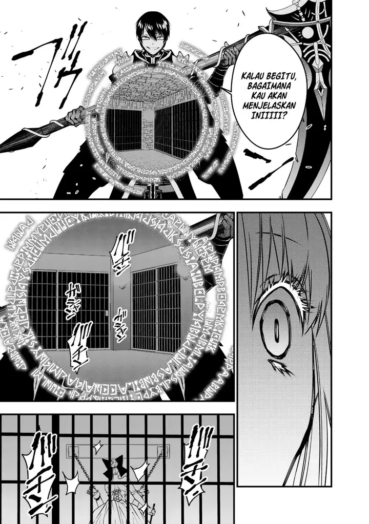 image-komik-fukushuu-o-koinegau-saikyou-yuusha-wa-yami-no-chikara-de-senmetsu-musou-suru-chapter-80-14/20