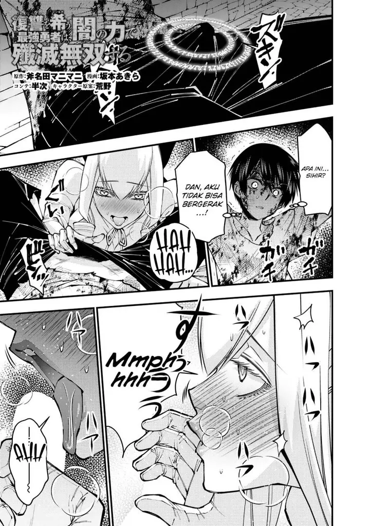 image-komik-fukushuu-o-koinegau-saikyou-yuusha-wa-yami-no-chikara-de-senmetsu-musou-suru-chapter-81-0/22