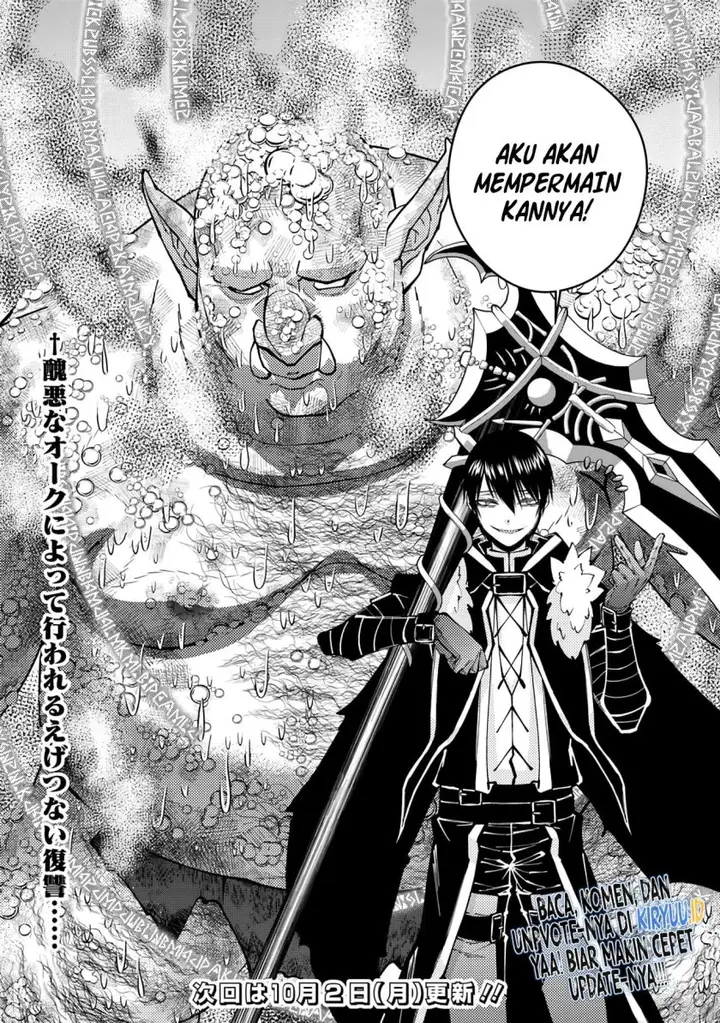 image-komik-fukushuu-o-koinegau-saikyou-yuusha-wa-yami-no-chikara-de-senmetsu-musou-suru-chapter-82-19/20