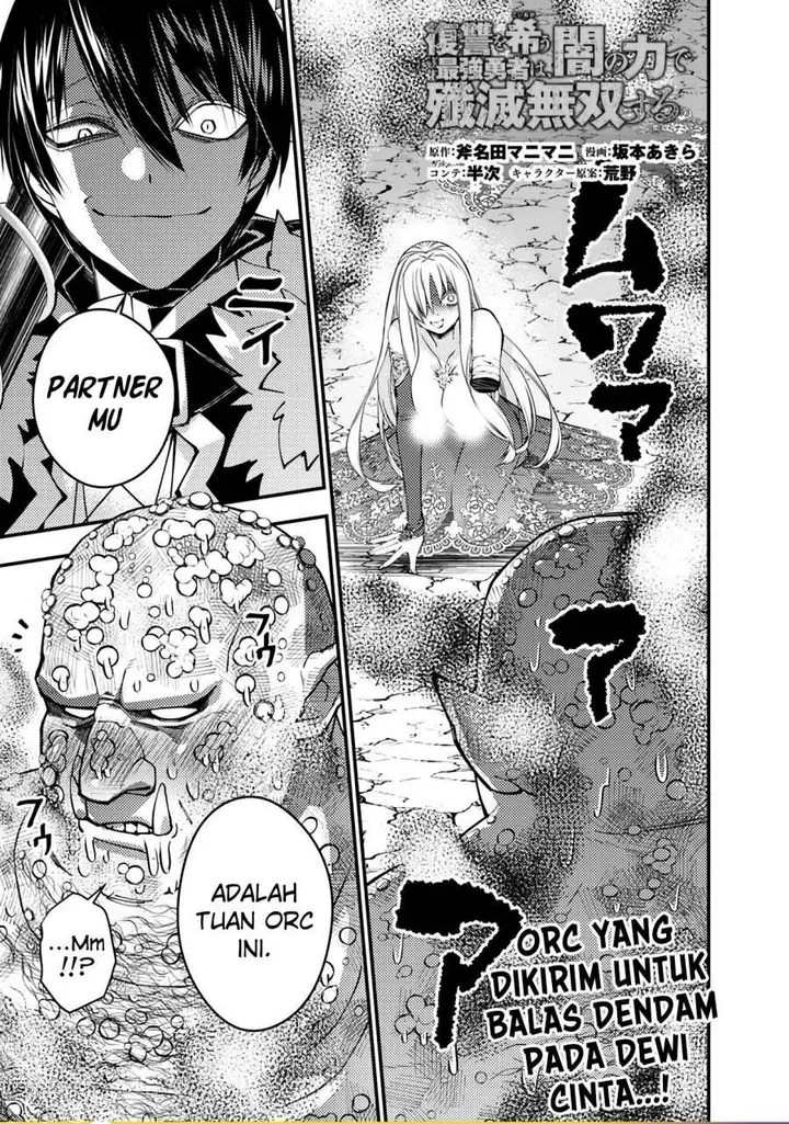 image-komik-fukushuu-o-koinegau-saikyou-yuusha-wa-yami-no-chikara-de-senmetsu-musou-suru-chapter-83-0/21