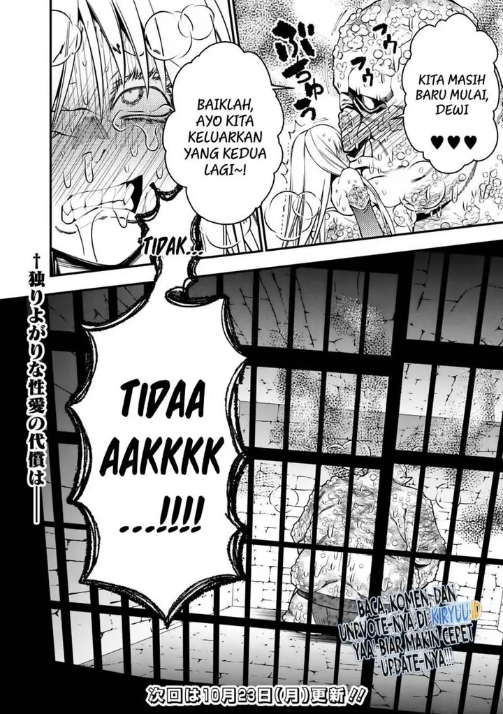 image-komik-fukushuu-o-koinegau-saikyou-yuusha-wa-yami-no-chikara-de-senmetsu-musou-suru-chapter-83-20/21