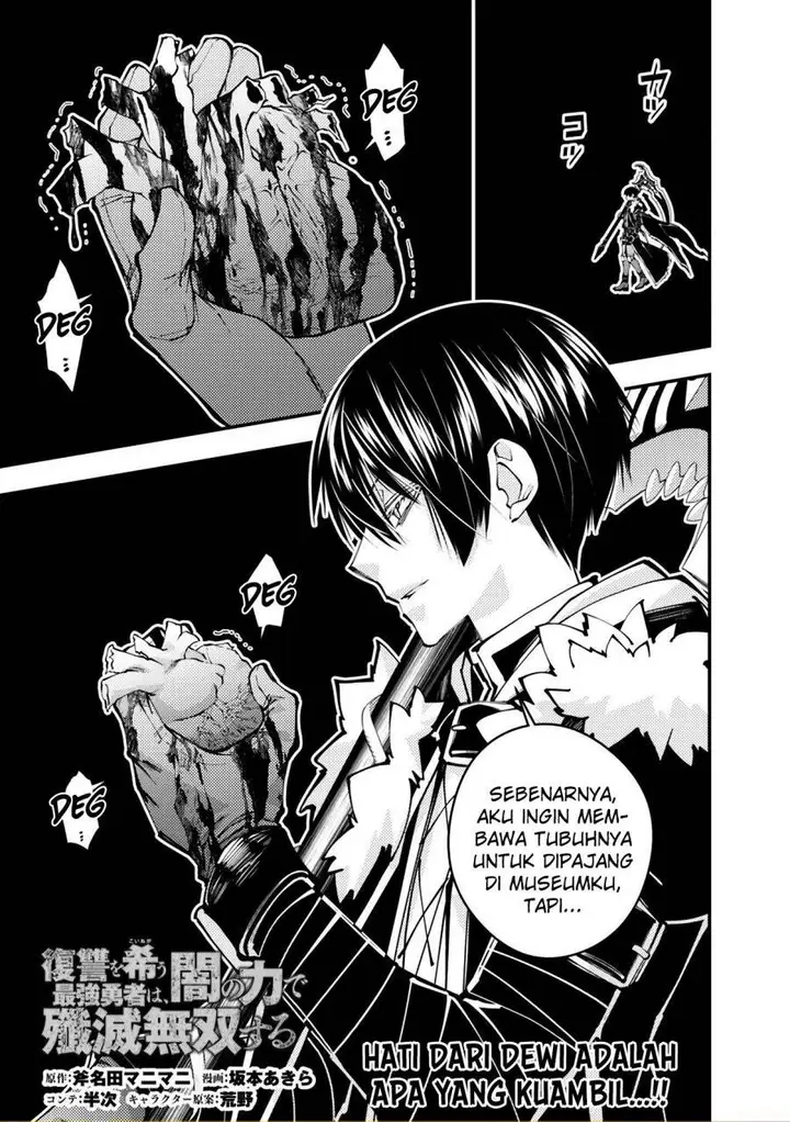 image-komik-fukushuu-o-koinegau-saikyou-yuusha-wa-yami-no-chikara-de-senmetsu-musou-suru-chapter-84-0/21