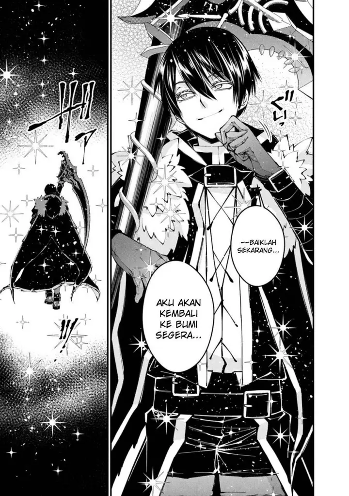 image-komik-fukushuu-o-koinegau-saikyou-yuusha-wa-yami-no-chikara-de-senmetsu-musou-suru-chapter-84-4/21