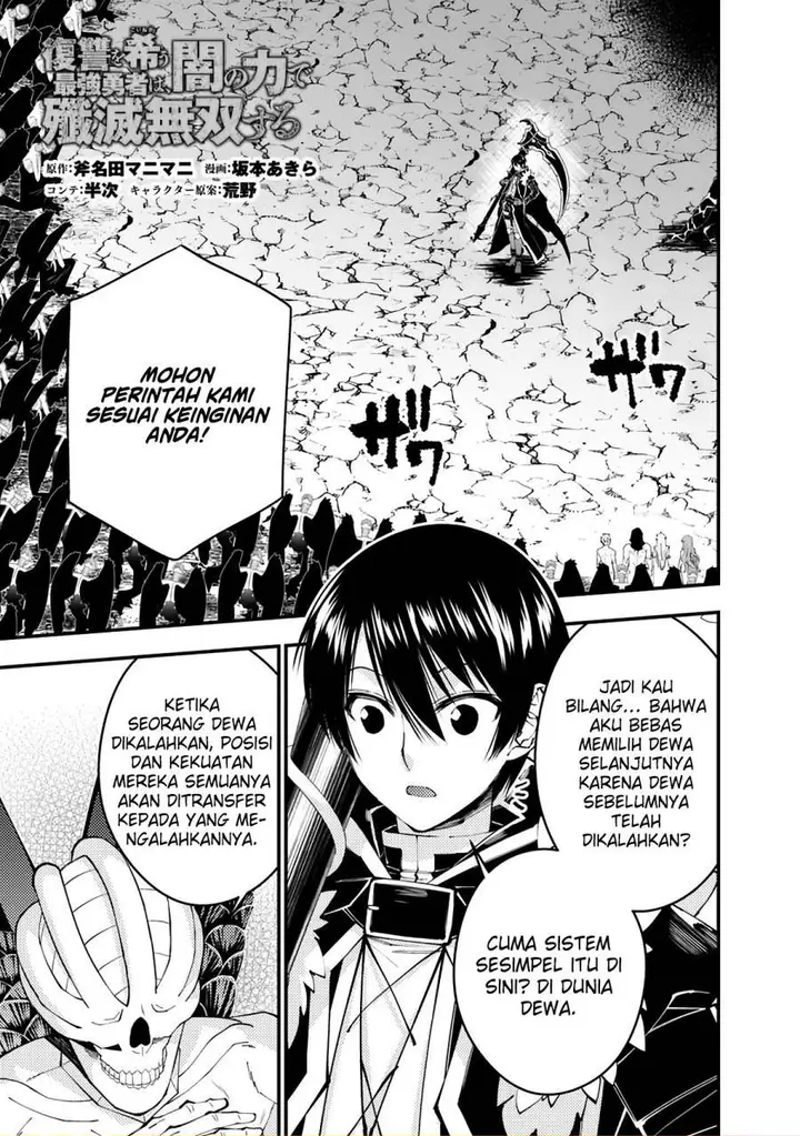 image-komik-fukushuu-o-koinegau-saikyou-yuusha-wa-yami-no-chikara-de-senmetsu-musou-suru-chapter-85-0/22