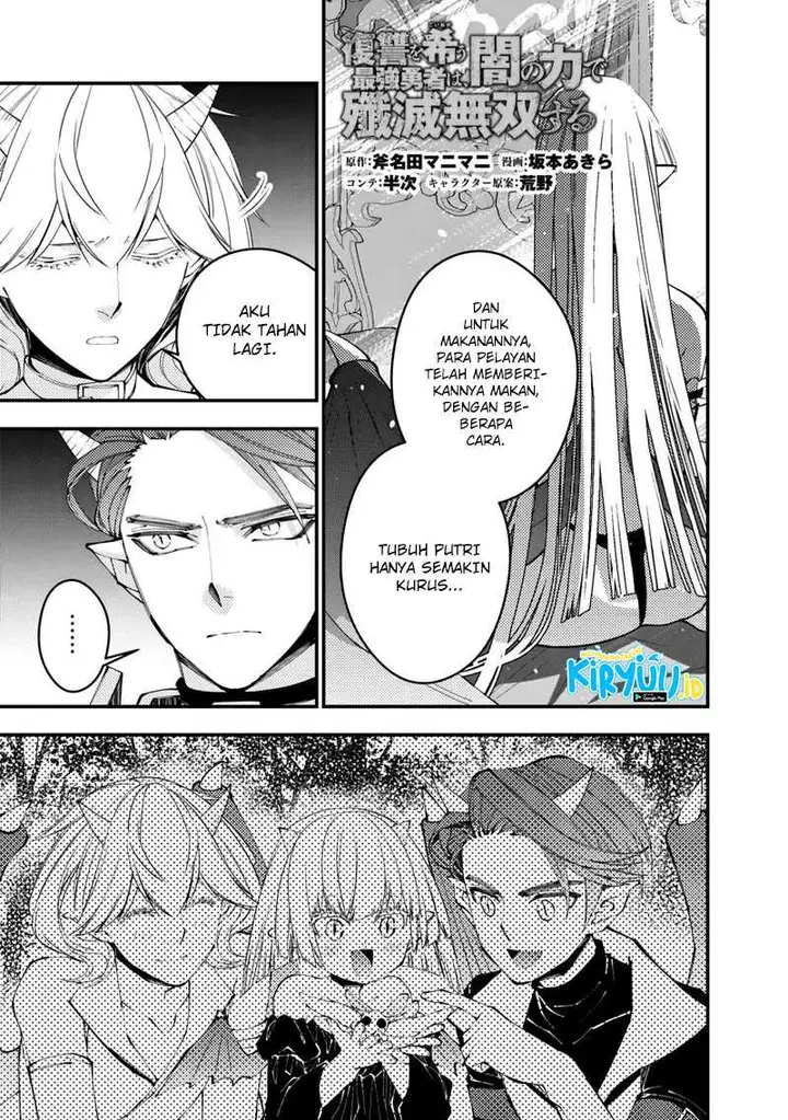 image-komik-fukushuu-o-koinegau-saikyou-yuusha-wa-yami-no-chikara-de-senmetsu-musou-suru-chapter-87-0/24