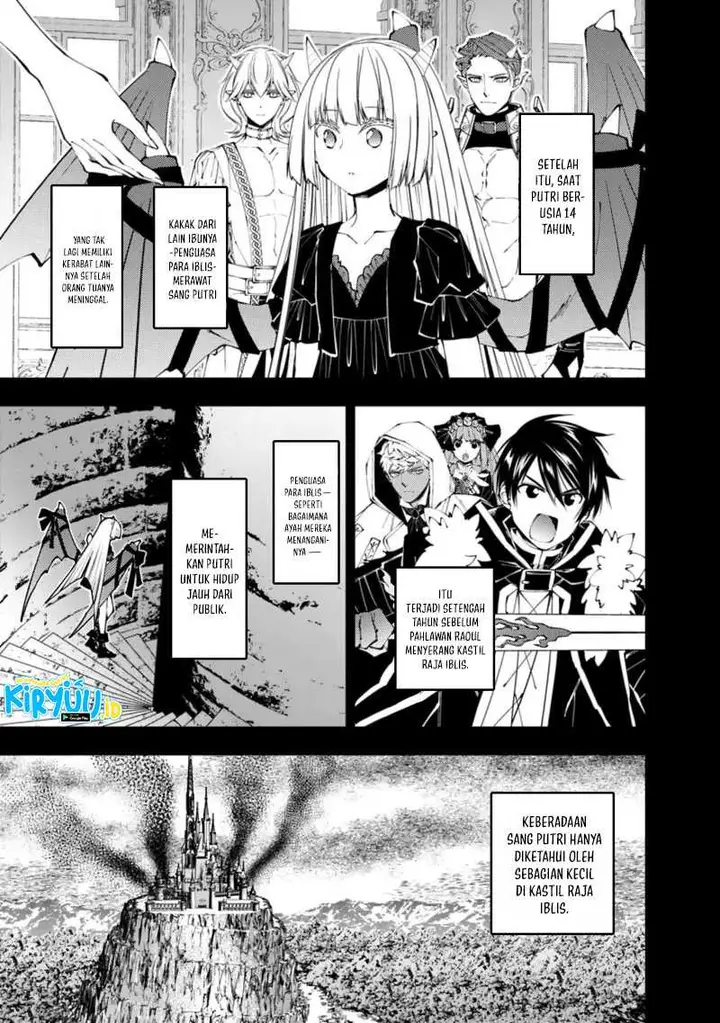 image-komik-fukushuu-o-koinegau-saikyou-yuusha-wa-yami-no-chikara-de-senmetsu-musou-suru-chapter-87-2/24