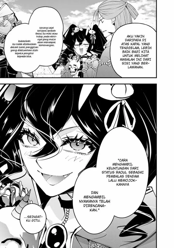 image-komik-fukushuu-o-koinegau-saikyou-yuusha-wa-yami-no-chikara-de-senmetsu-musou-suru-chapter-88-4/22