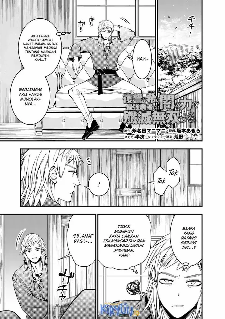 image-komik-fukushuu-o-koinegau-saikyou-yuusha-wa-yami-no-chikara-de-senmetsu-musou-suru-chapter-89-0/24
