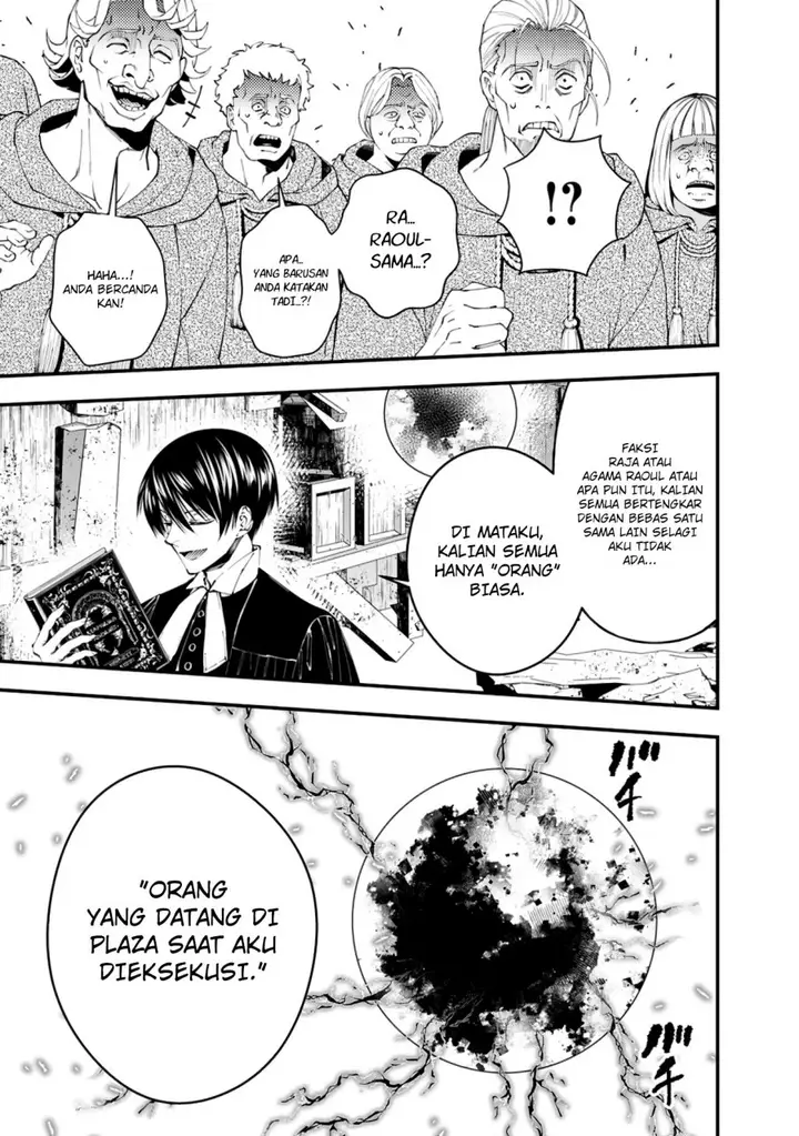 image-komik-fukushuu-o-koinegau-saikyou-yuusha-wa-yami-no-chikara-de-senmetsu-musou-suru-chapter-90-19/21