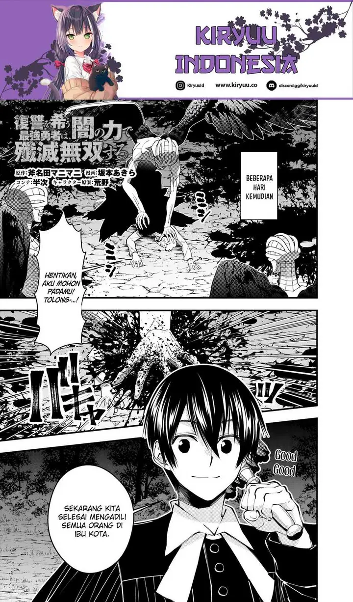 image-komik-fukushuu-o-koinegau-saikyou-yuusha-wa-yami-no-chikara-de-senmetsu-musou-suru-chapter-92-0/22