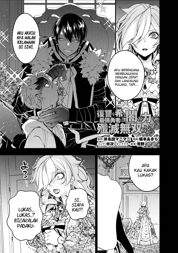 image-komik-fukushuu-o-koinegau-saikyou-yuusha-wa-yami-no-chikara-de-senmetsu-musou-suru-chapter-93-0/24