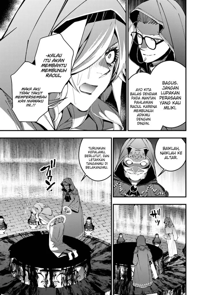 image-komik-fukushuu-o-koinegau-saikyou-yuusha-wa-yami-no-chikara-de-senmetsu-musou-suru-chapter-93-8/24