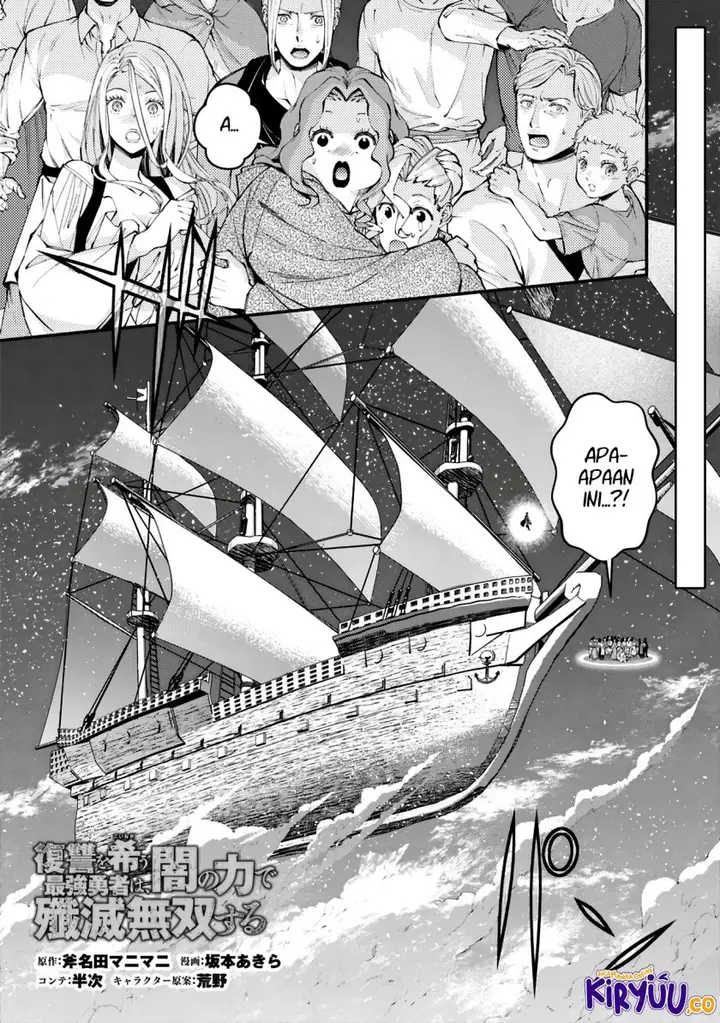 image-komik-fukushuu-o-koinegau-saikyou-yuusha-wa-yami-no-chikara-de-senmetsu-musou-suru-chapter-96-0/22