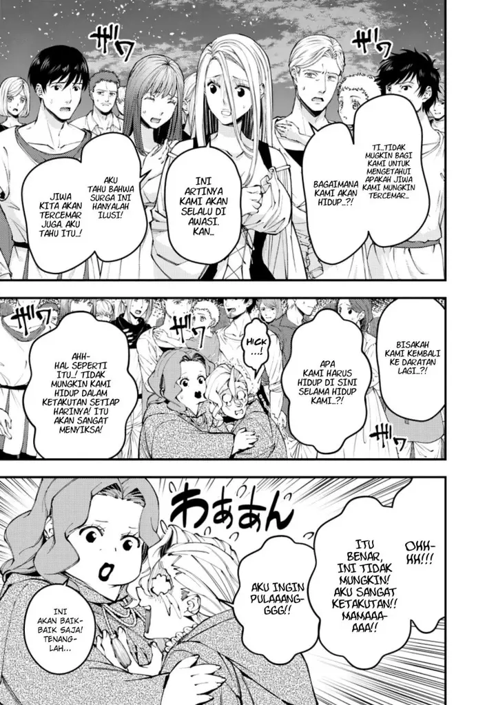 image-komik-fukushuu-o-koinegau-saikyou-yuusha-wa-yami-no-chikara-de-senmetsu-musou-suru-chapter-96-12/22