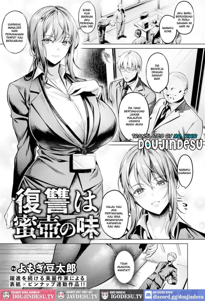 image-komik-fukushuu-wa-mitsutsubo-chapter-01-end-2/22
