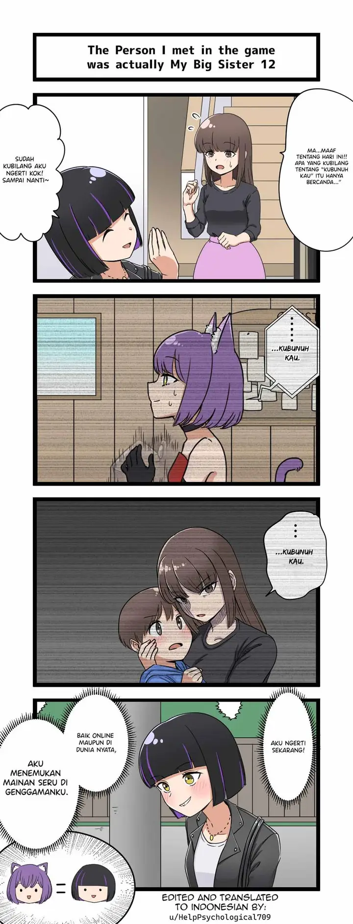 image-komik-fukuzatsu-na-kyoudai-no-4koma-chapter-12-0/1