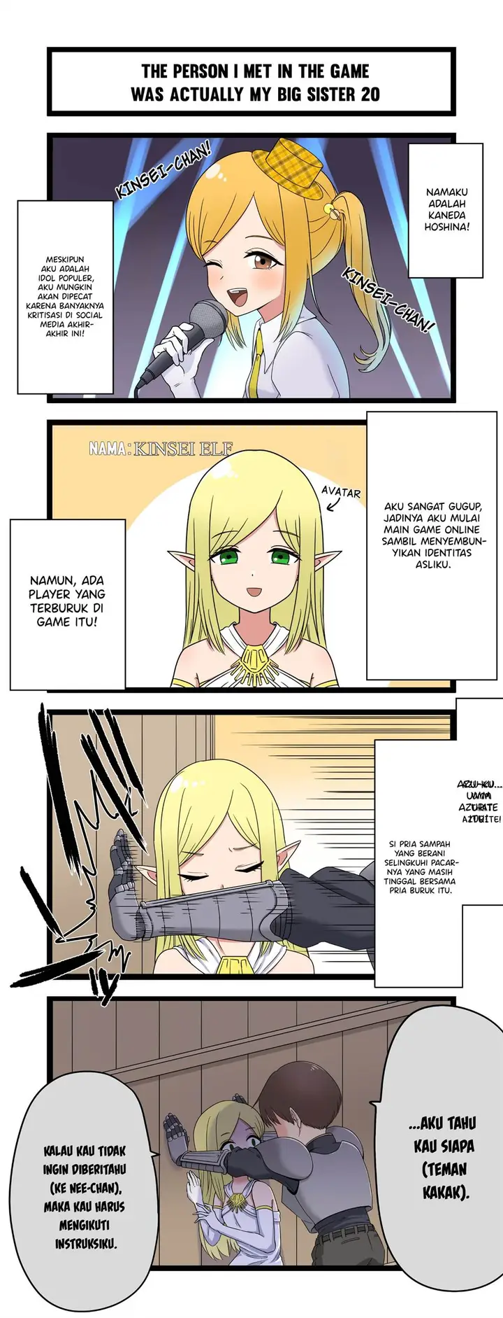 image-komik-fukuzatsu-na-kyoudai-no-4koma-chapter-20-0/1