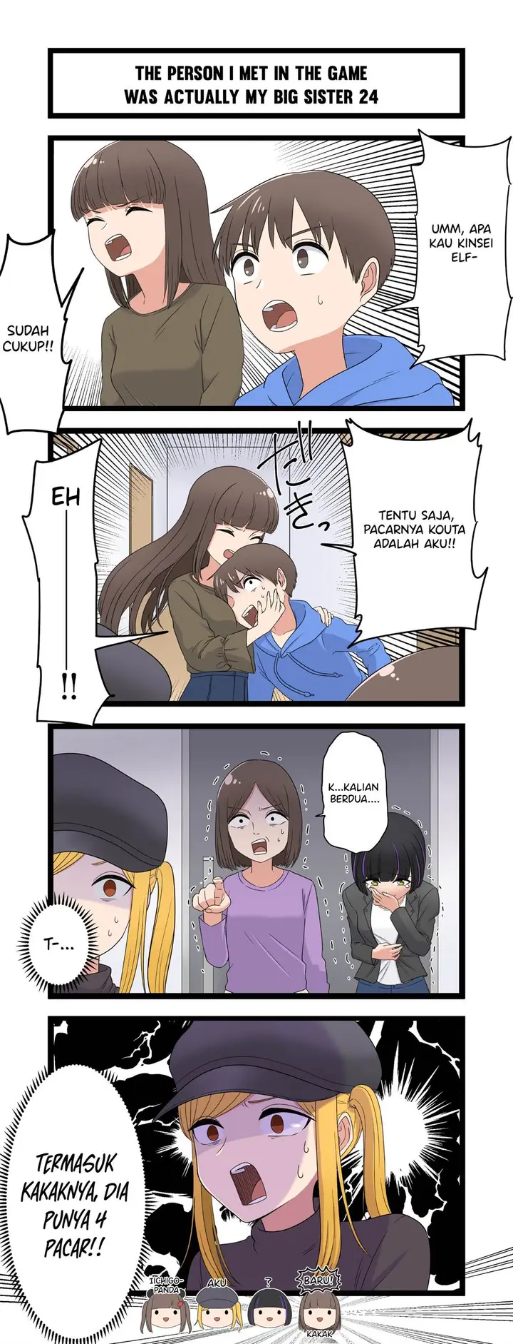 image-komik-fukuzatsu-na-kyoudai-no-4koma-chapter-24-0/1