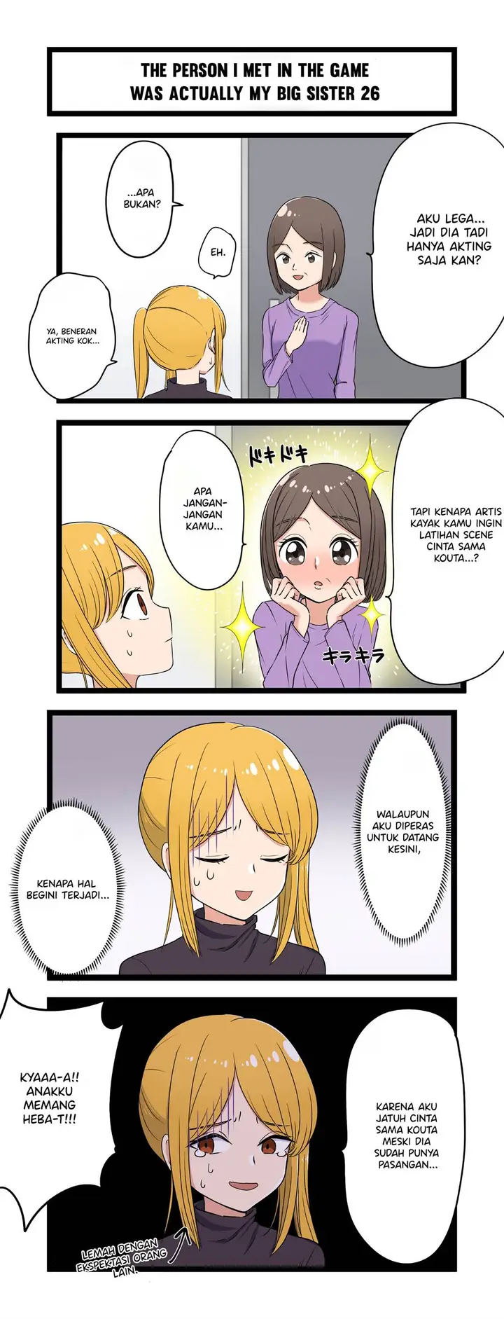 image-komik-fukuzatsu-na-kyoudai-no-4koma-chapter-26-0/1