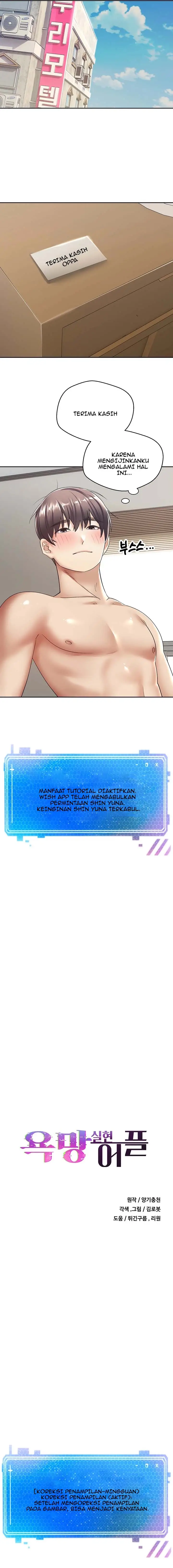 image-komik-fulfillment-application-chapter-04-7/19