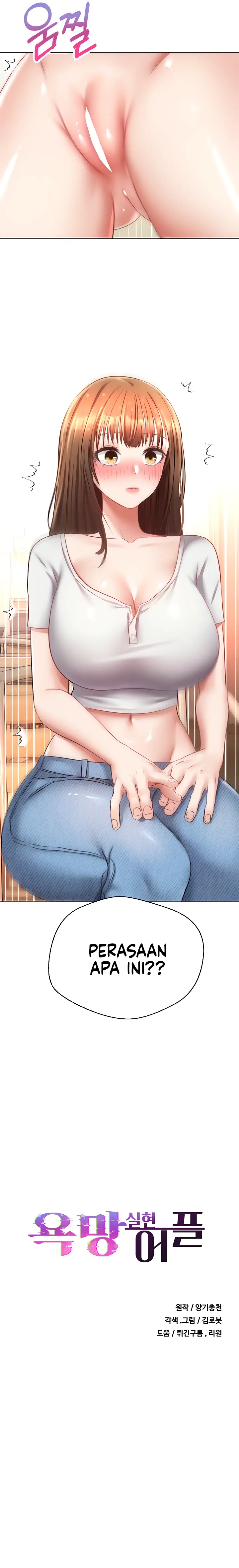 image-komik-fulfillment-application-chapter-15-1/25