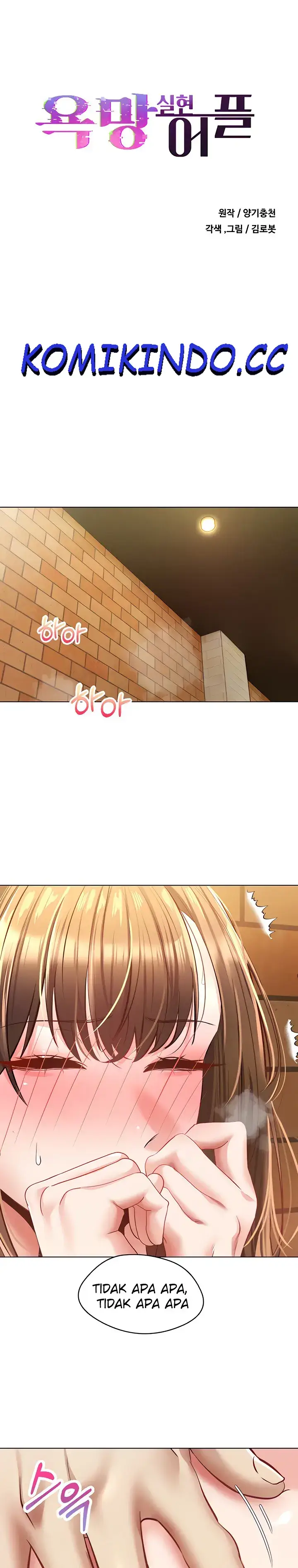 image-komik-fulfillment-application-chapter-16-0/26