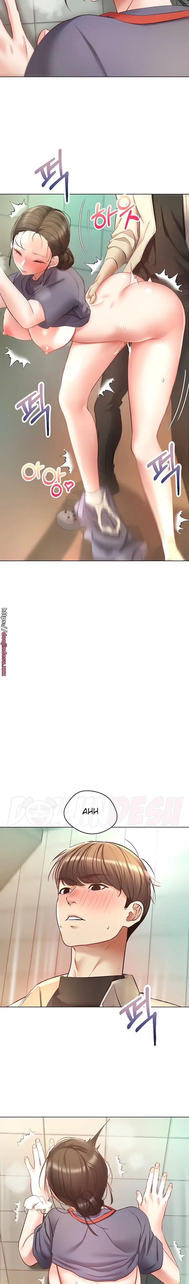 image-komik-fulfillment-application-chapter-16-17/26