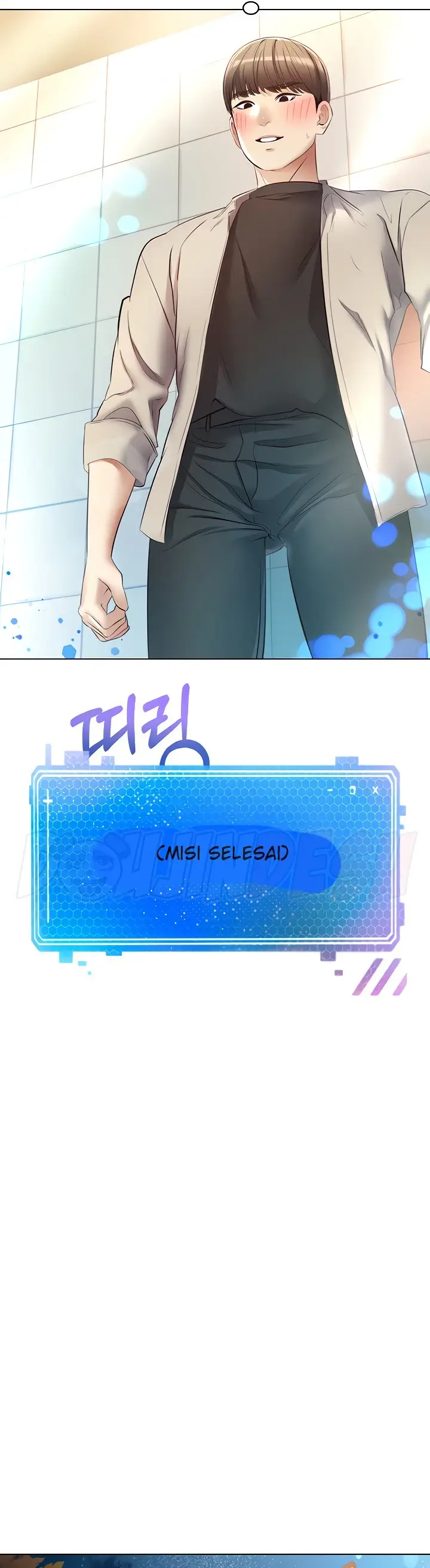 image-komik-fulfillment-application-chapter-16-20/26