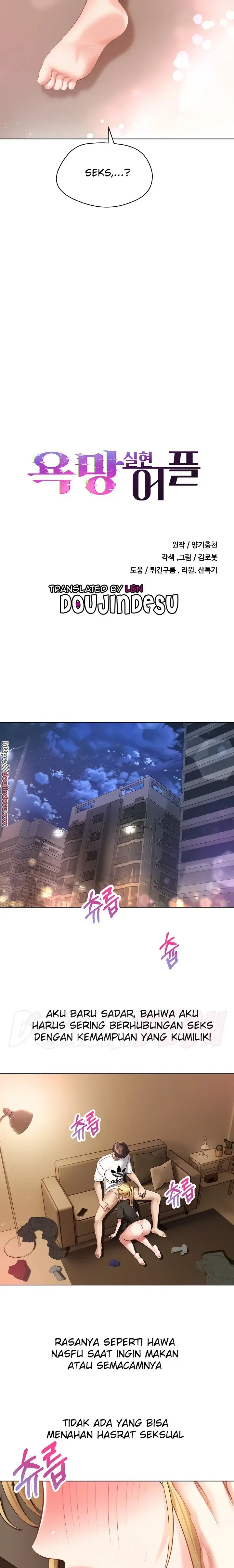 image-komik-fulfillment-application-chapter-17-1/25