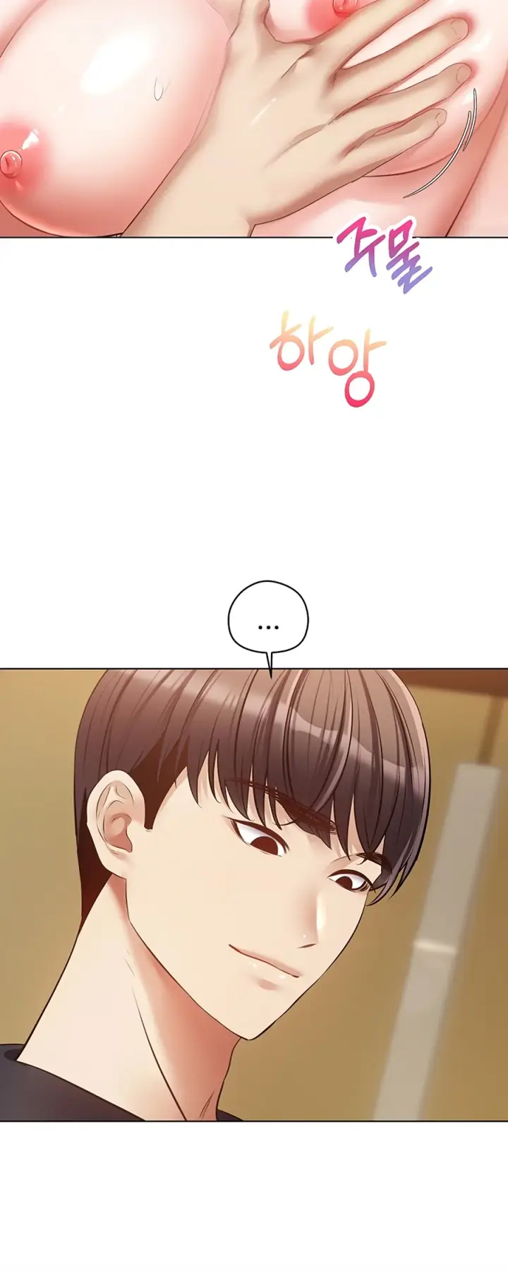 image-komik-fulfillment-application-chapter-18-48/62