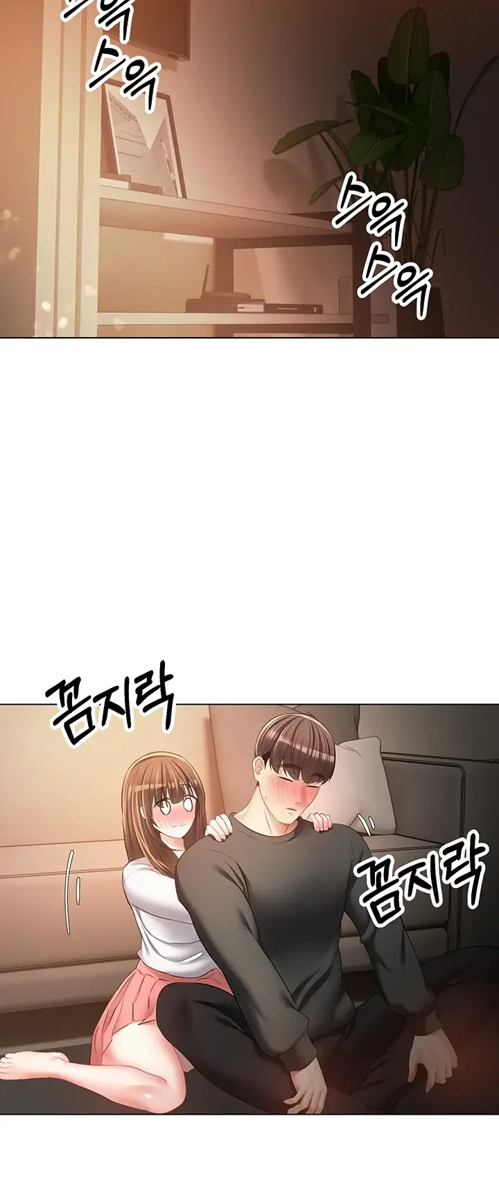 image-komik-fulfillment-application-chapter-22-31/56