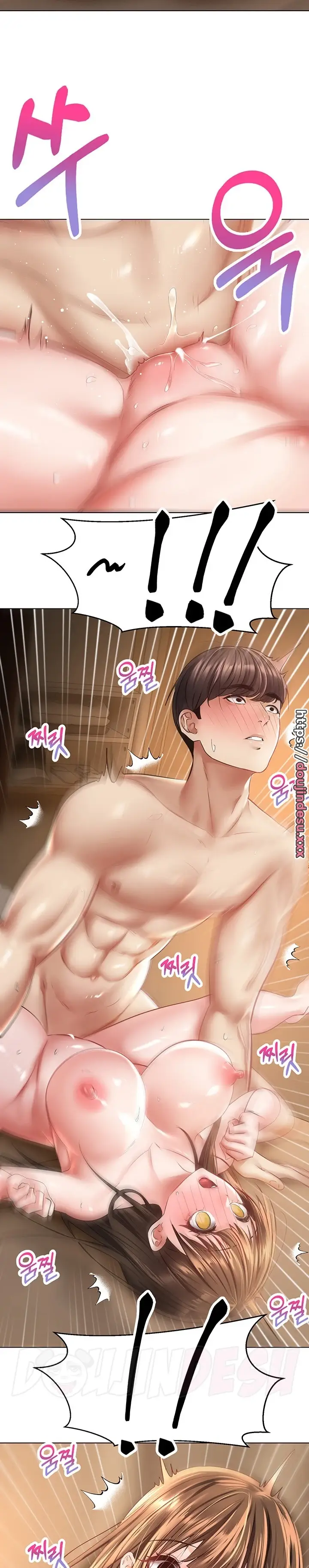 image-komik-fulfillment-application-chapter-23-17/29