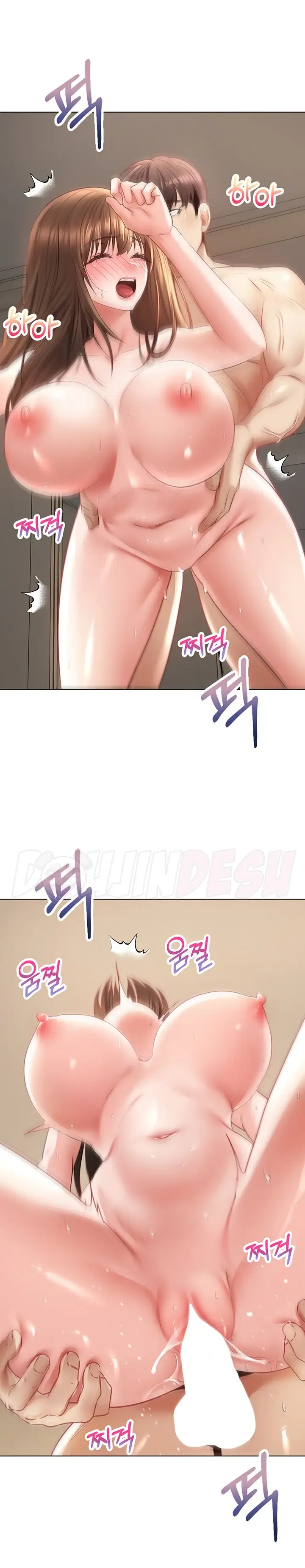 image-komik-fulfillment-application-chapter-26-23/29