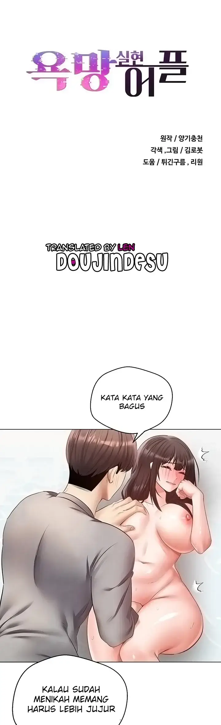 image-komik-fulfillment-application-chapter-28-0/30