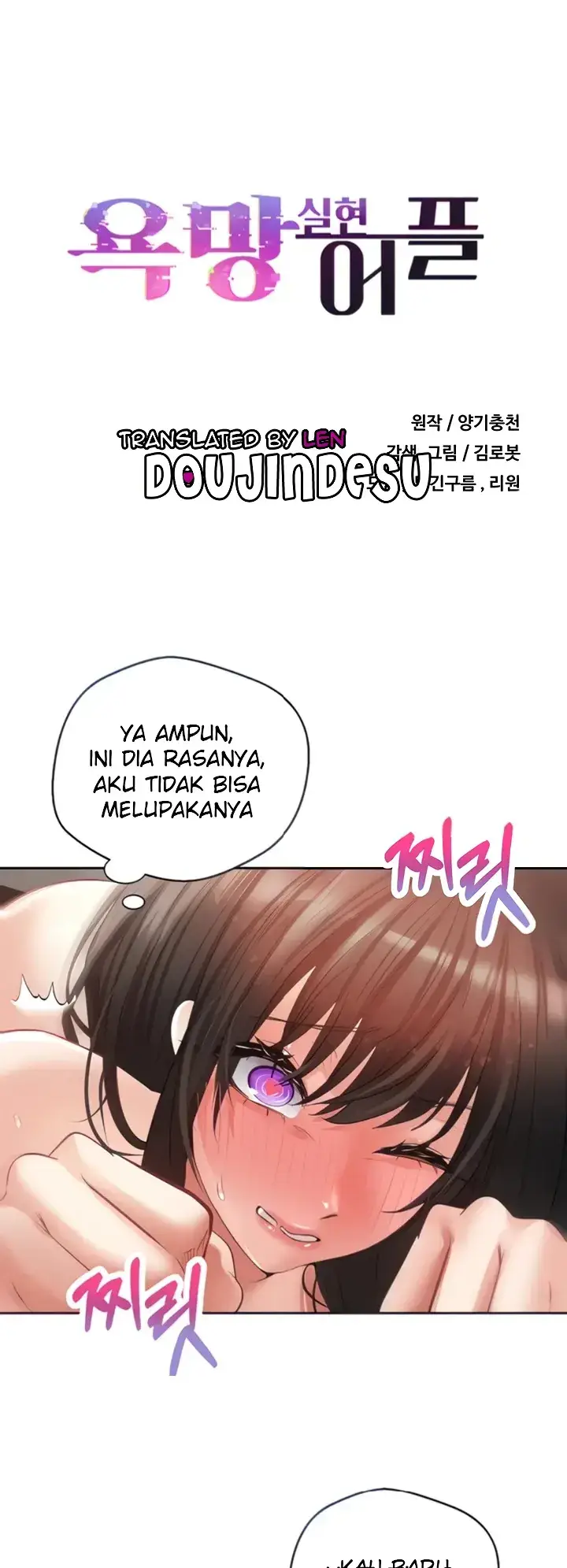 image-komik-fulfillment-application-chapter-30-0/25