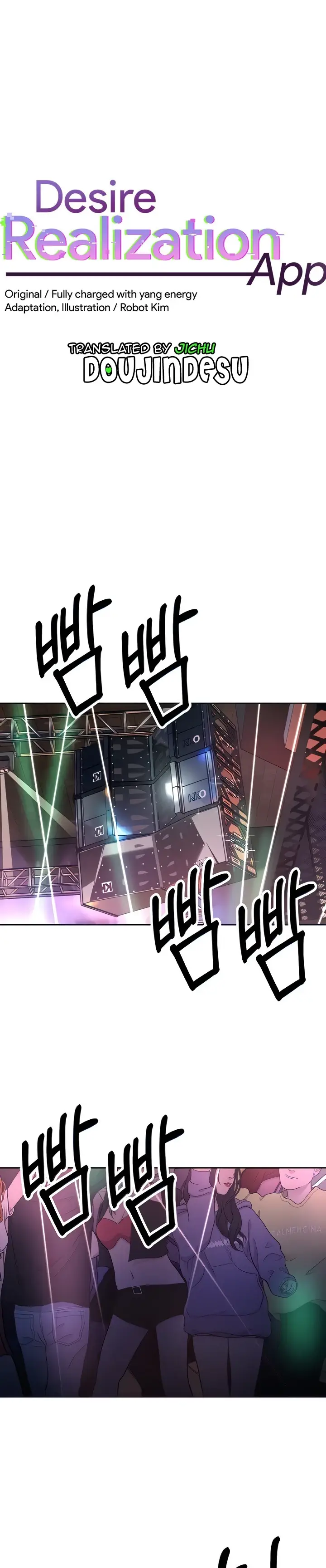 image-komik-fulfillment-application-chapter-31-0/21