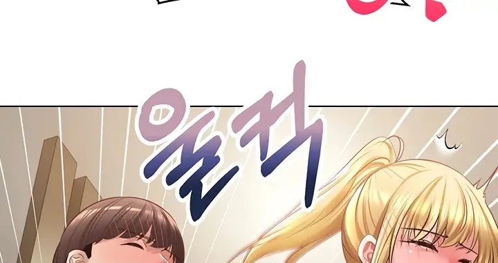 image-komik-fulfillment-application-chapter-32-121/140