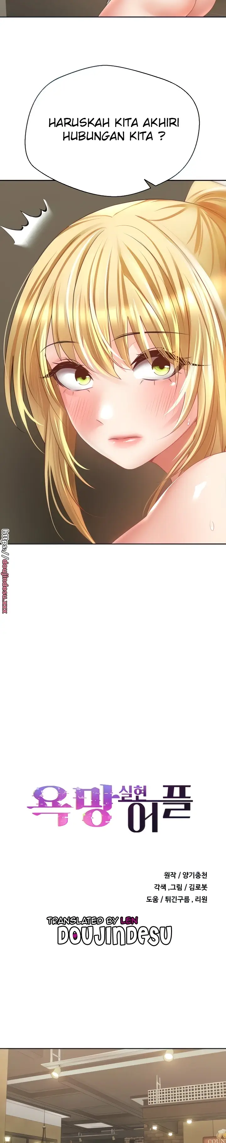 image-komik-fulfillment-application-chapter-33-1/32